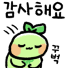 이토콘