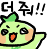 이토콘