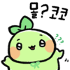 이토콘