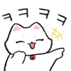이토콘