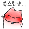 이토콘