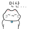 이토콘