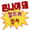 이토콘