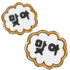 이토콘