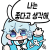 이토콘
