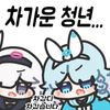 이토콘