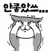 이토콘