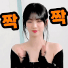 이토콘