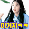 이토콘