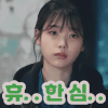 이토콘