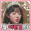 이토콘