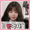 이토콘