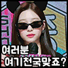 이토콘