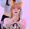 이토콘