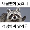 이토콘