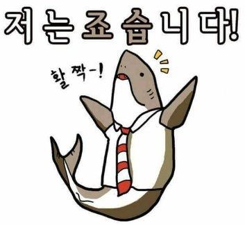 첨부파일