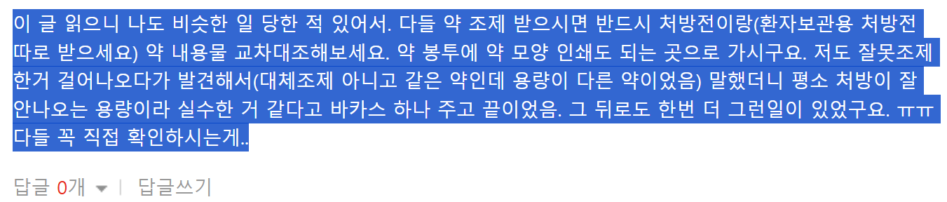 스크린샷 2026-05-12 153552.png