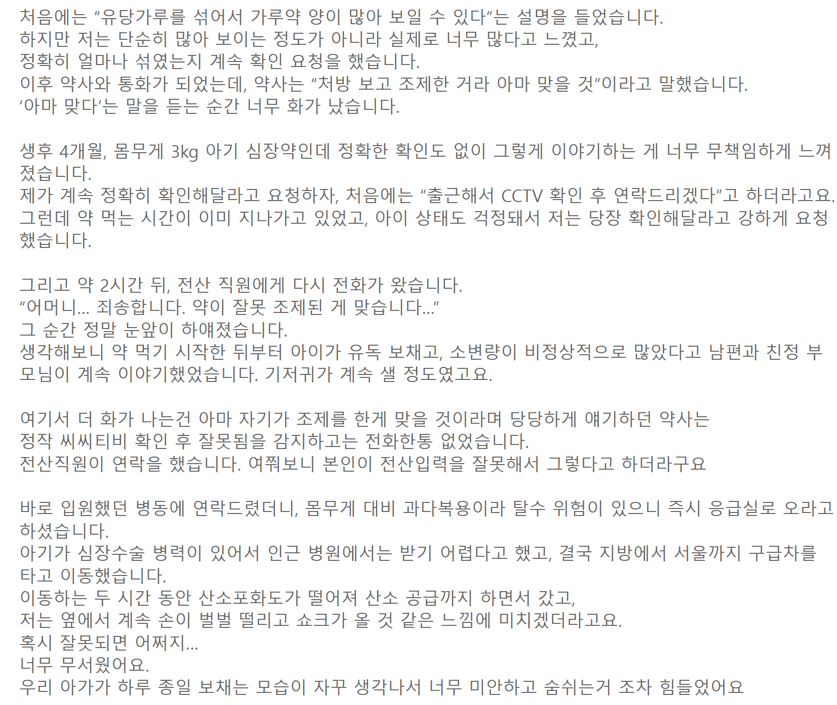 스크린샷 2026-05-12 153904.png