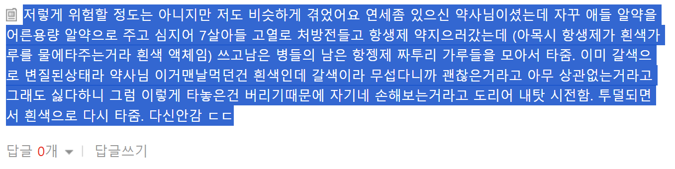 스크린샷 2026-05-12 153545.png