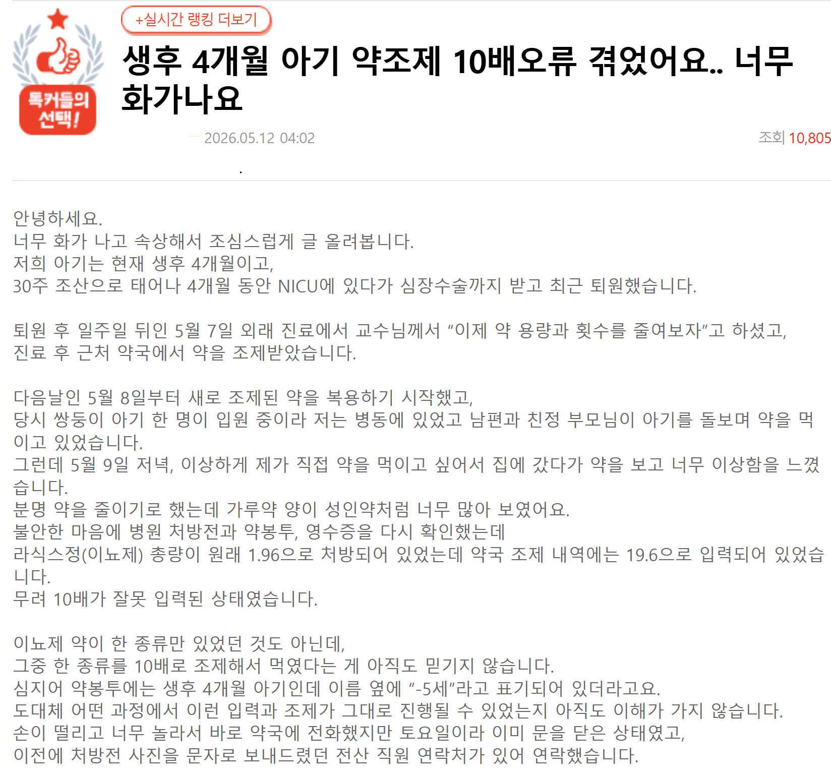 스크린샷 2026-05-12 153856.png