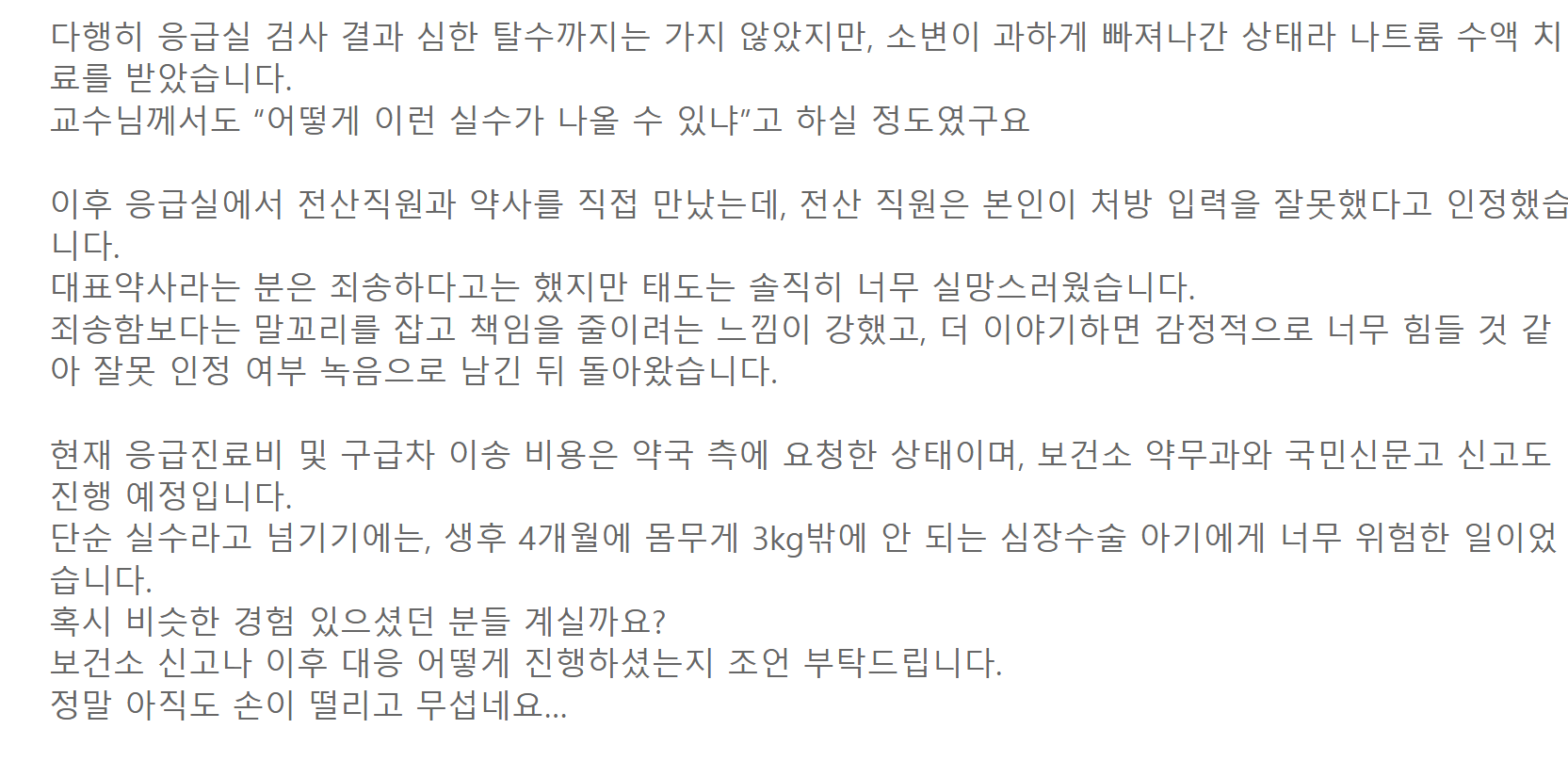 스크린샷 2026-05-12 153910.png