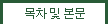 a6e80490c4b7eaffc4e50a732caa70fd333270ebf366dad438285042380d.png