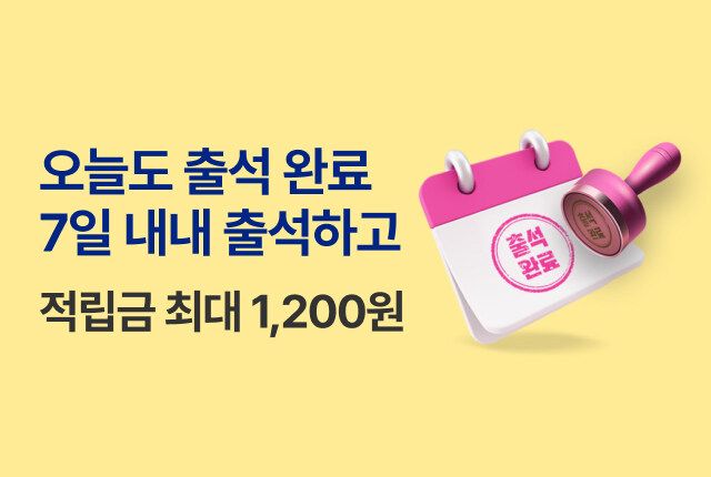 m_260107_dailycheck_p.jpg