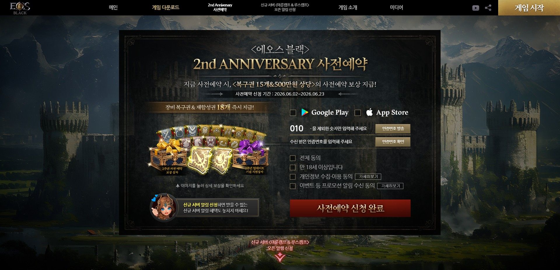 Screenshot 2026-06-02 at 18.03.09.JPG
