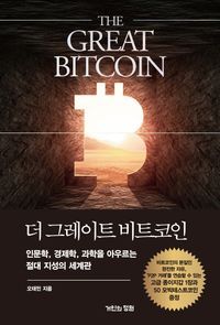 9791198252449.jpg