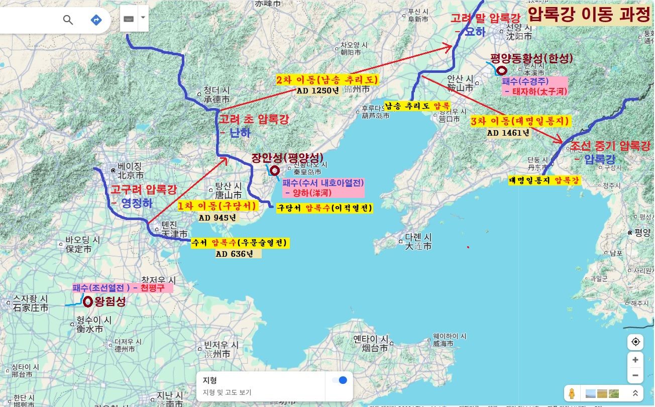 압록강 이동 과정.jpg