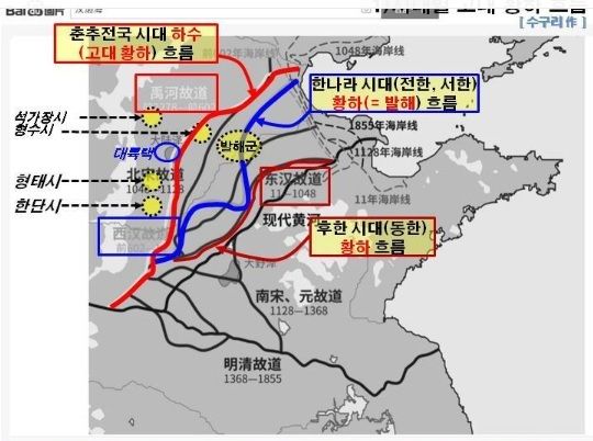 한나라 시대 황하흐름.jpg