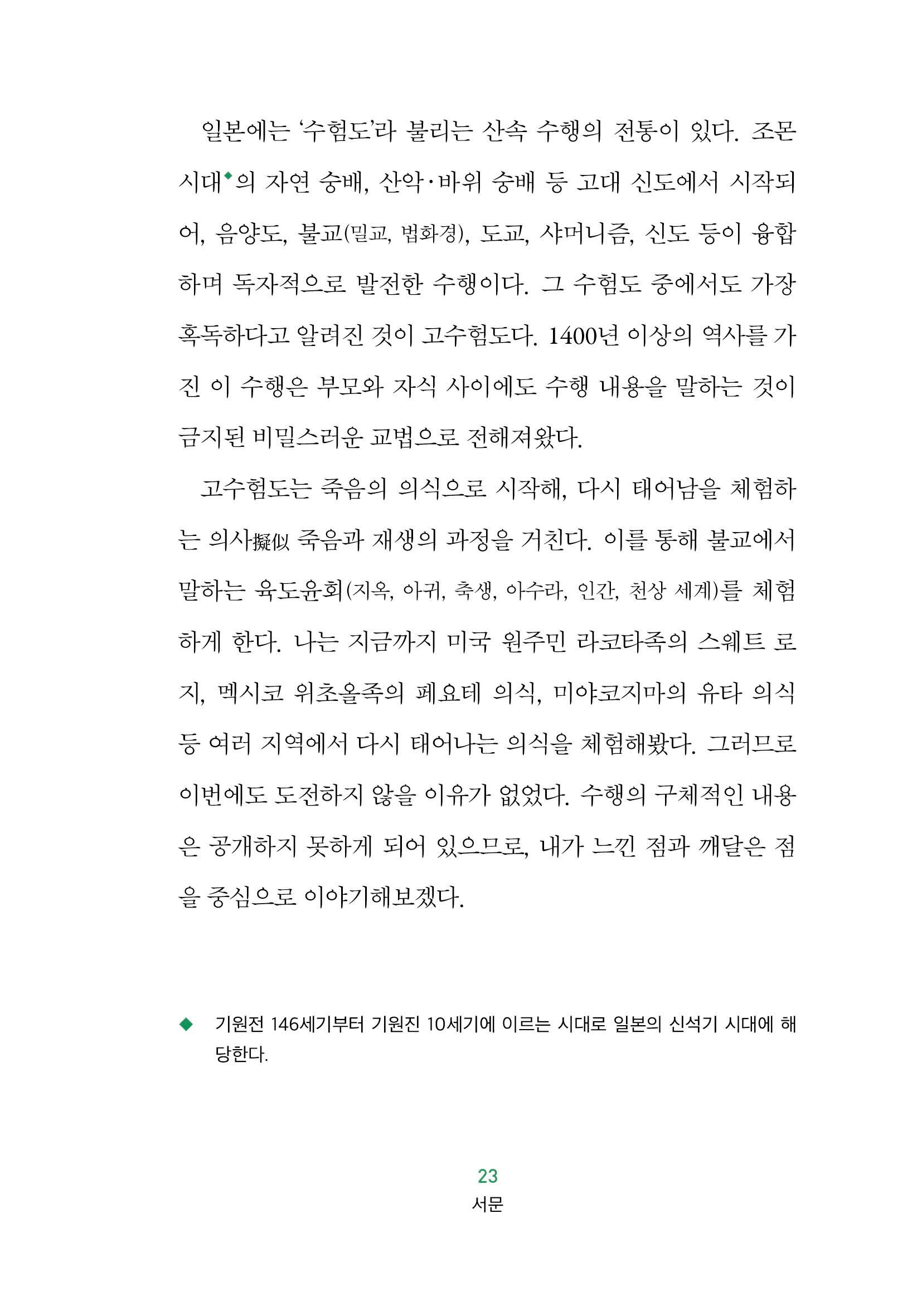 171eabecb40d4bf88a21c2f196a80174.jpg