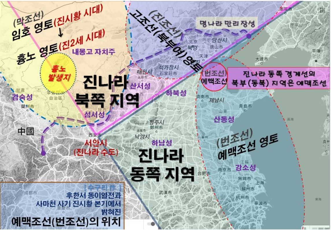 진시황의 진나라.jpg