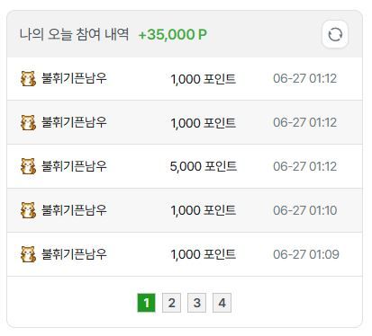 2606267 오지어.JPG