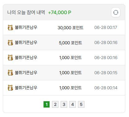 260628 오징어.JPG