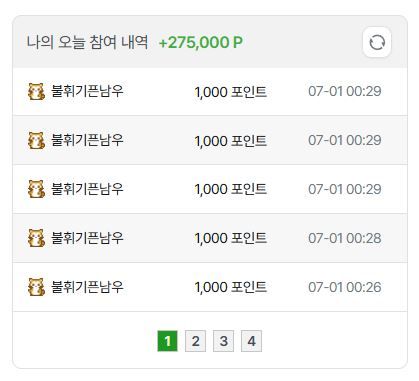 260701 오징어.JPG