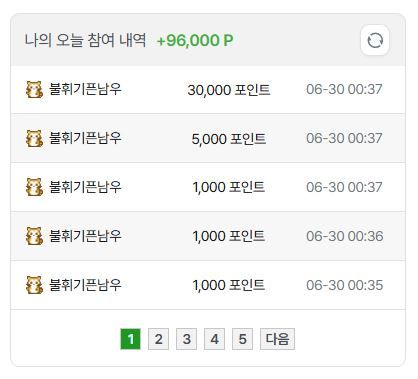 260630 오징어.JPG