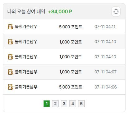 260711 오징어.JPG