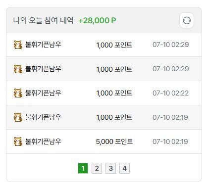 260710 오징어.JPG