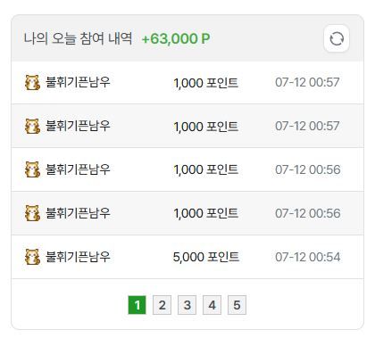 260712 오징어.JPG