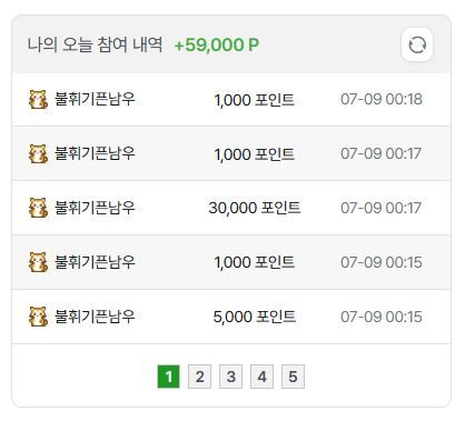 260709 오징어.JPG