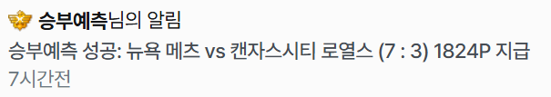 (승부-1-1)-0710.png