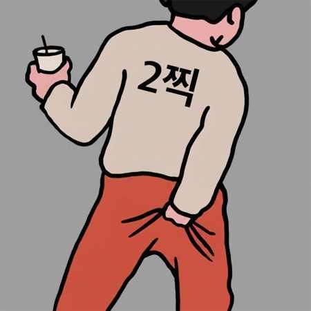 리얼괘손