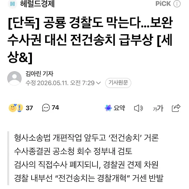 g8BTAlsefH6FOV18gbPjD8yeienFswNNabeUBl3hnAM_pTbt_wclt6CLXQLCsp0Oo3tuPY2fTa0PAg=s640-c-fcrop64=1,000006c9fffff936-rw-nd-v1