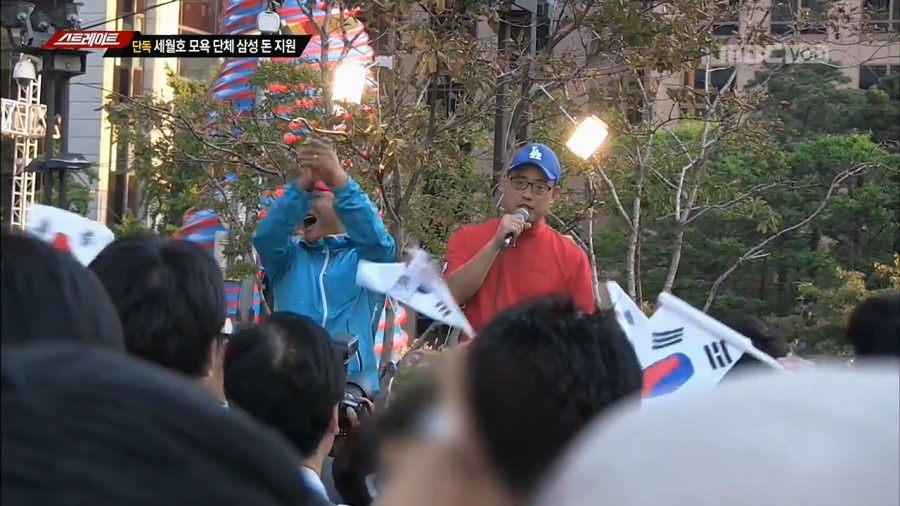세월호 단식투쟁 당시 일베들의 폭식투쟁 (40).jpg