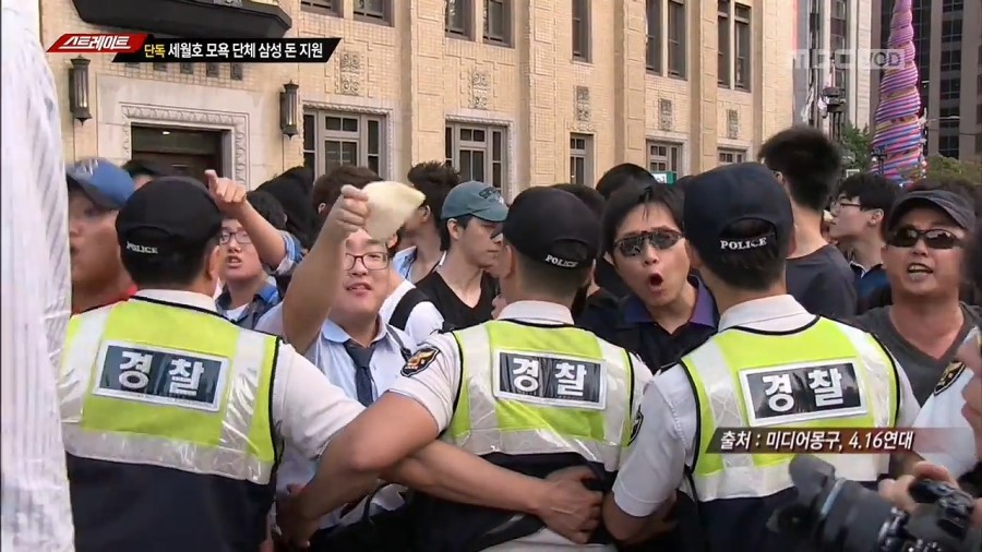 세월호 단식투쟁 당시 일베들의 폭식투쟁 (38).jpg