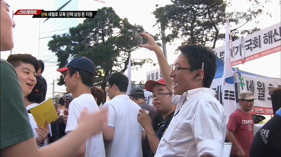 세월호 단식투쟁 당시 일베들의 폭식투쟁 (32).jpg