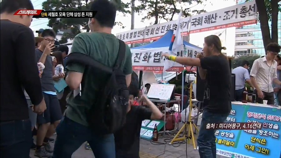 세월호 단식투쟁 당시 일베들의 폭식투쟁 (25).jpg
