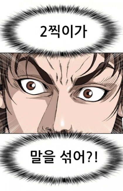 2찍이 짤들 (1).png