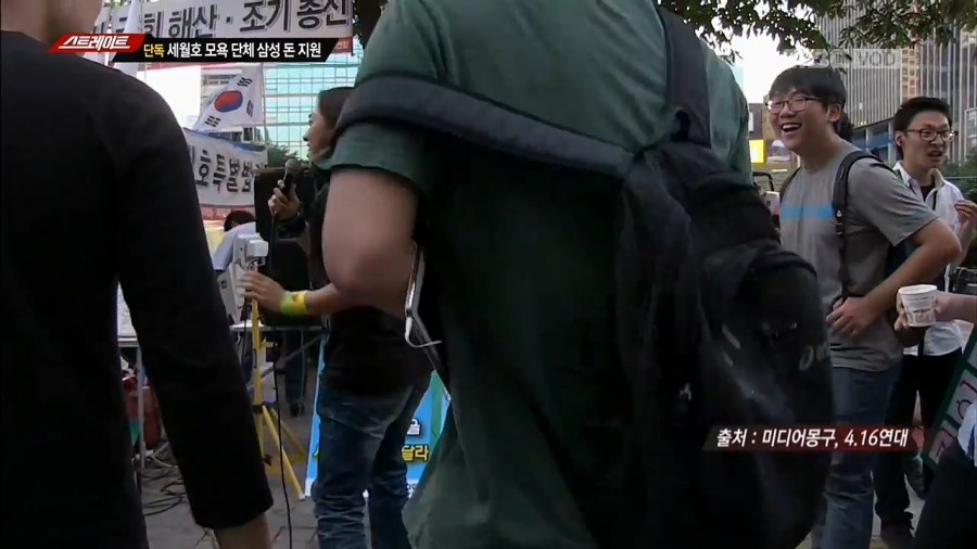 세월호 단식투쟁 당시 일베들의 폭식투쟁 (27).jpg